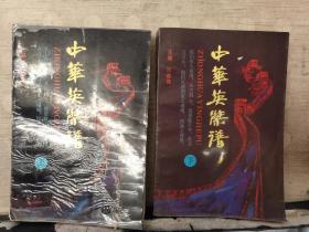 英杰简谱_儿歌简谱
