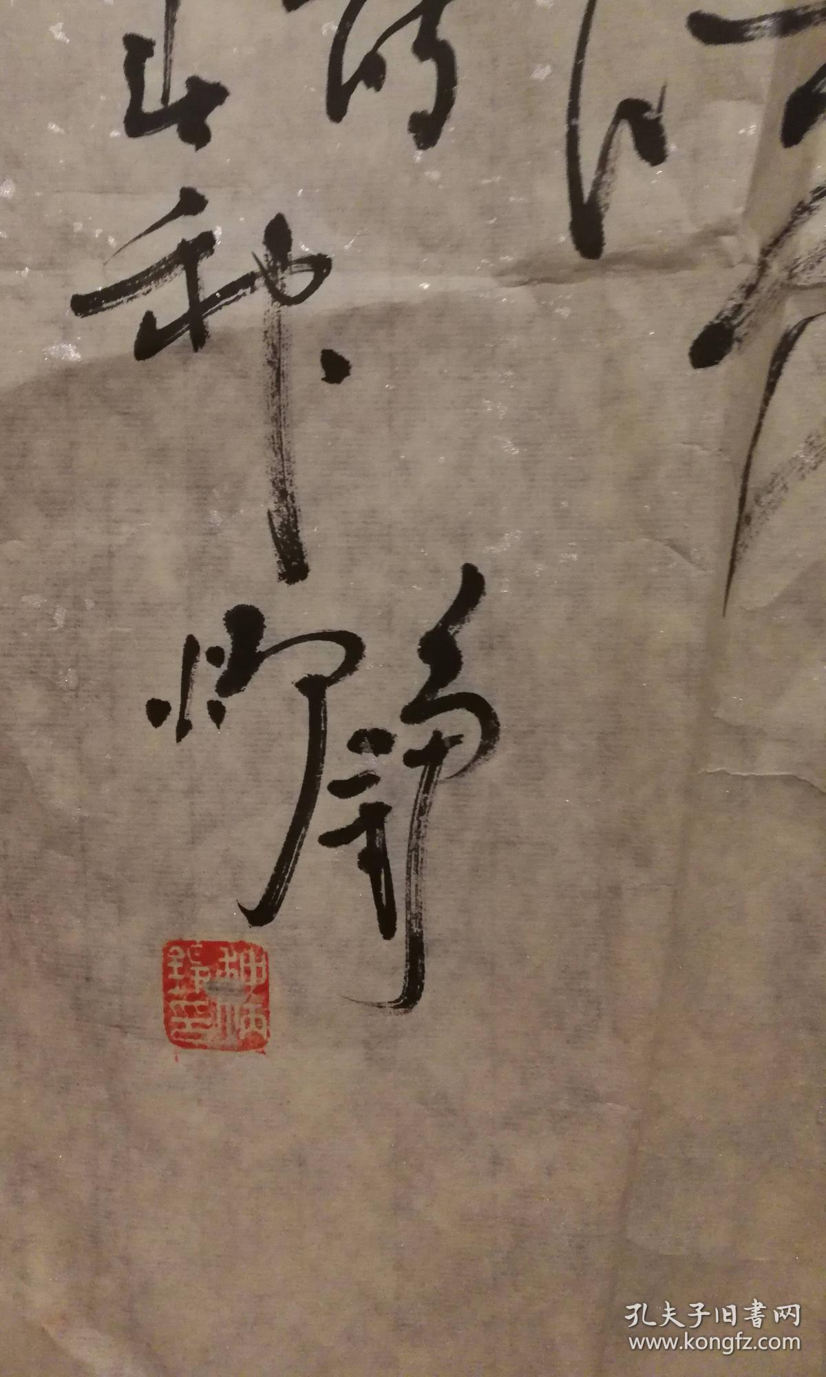 书法家种炳铮手绘作品(画片17)尺寸50公分×50公分