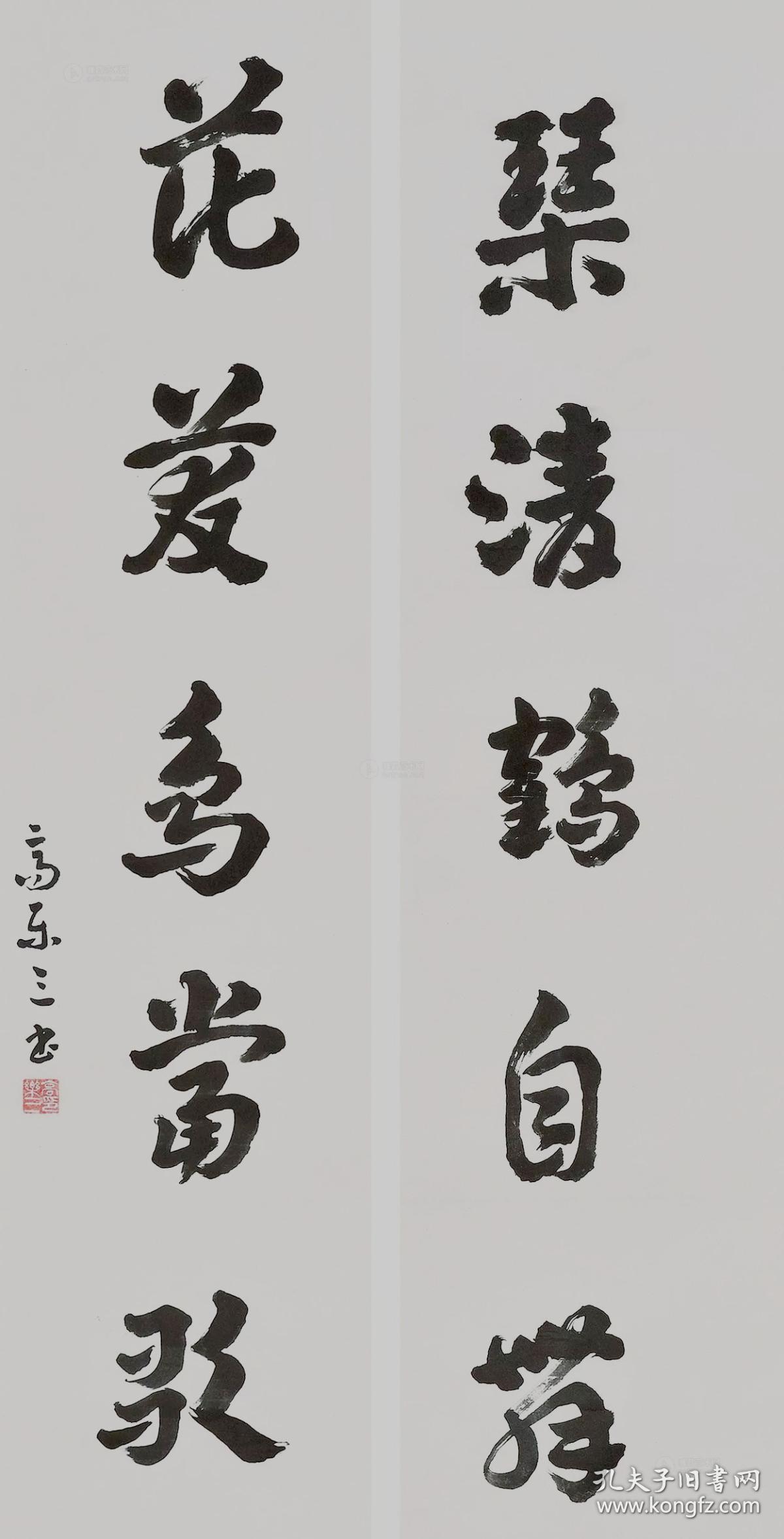 号罗珊,乐翁,滈滨居士,神禾老农.男,汉族,陕西长安人.国内著名书