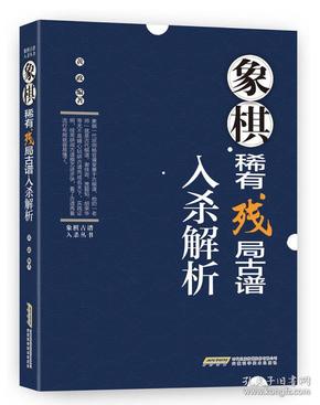 古曲谱的书_古时候的书(3)
