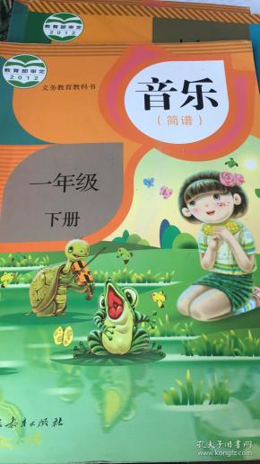 唢呐教程简谱教程视频_d调唢呐指法教程视频(3)
