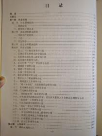 人口和计划生育志_人口与计划生育手抄报(3)