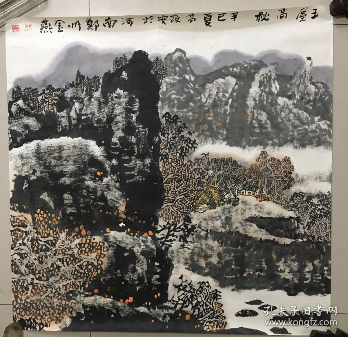 河南省国画家协会常务理事,郑州大学聘任美术教授,山东菏泽市文博书画
