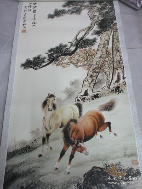 1987年爱新觉罗溥佐书画挂历全13张