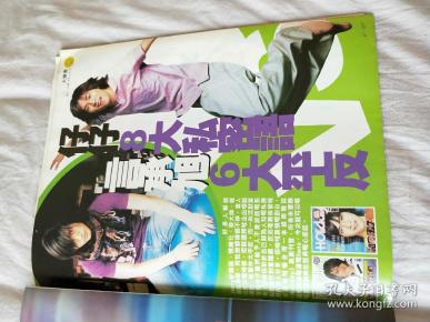 F4言承旭周渝民朱孝天吴建豪