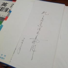 厚的英文意思 q4YBAFwe7FeAYAPvAAEFUCi2uVQ458_s.jpg