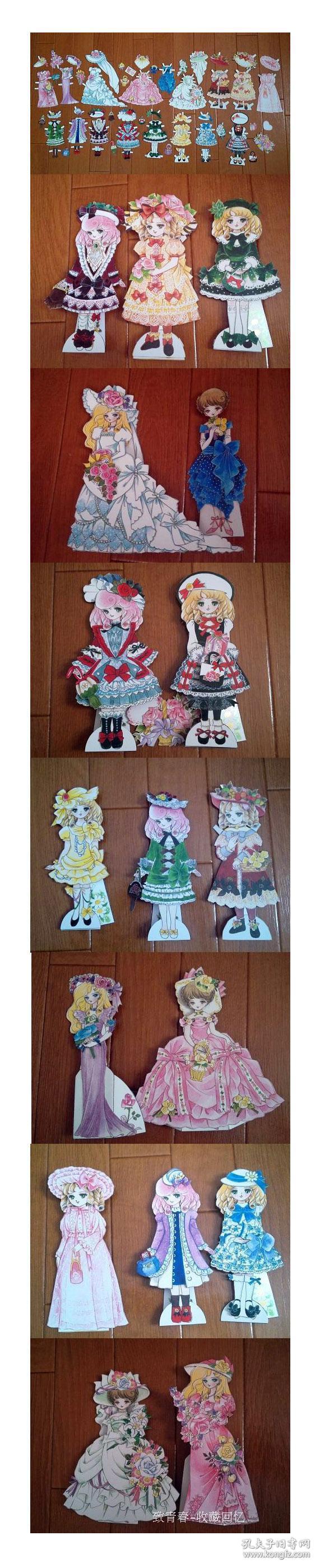 日本怀旧美少女花仙子换衣册换衫纸娃娃纸皮公仔换装游戏