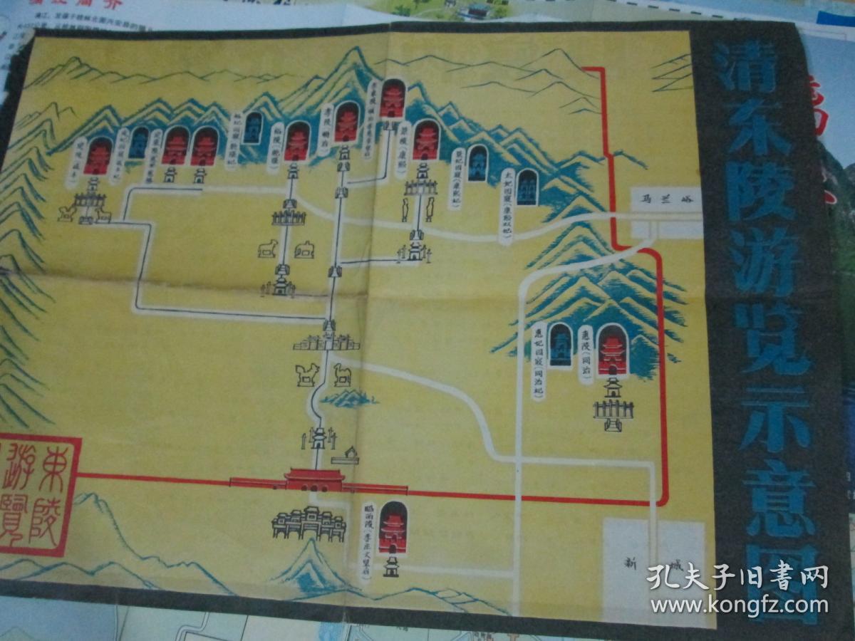 清东陵地图:清东陵游览示意图(见图片)_清东陵游览图