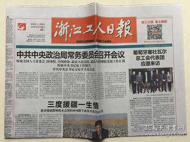 浙江省总人口2019_江山市,浙江省衢州市代管县级市... 人口46.79万(2010年),浙赣铁(2)