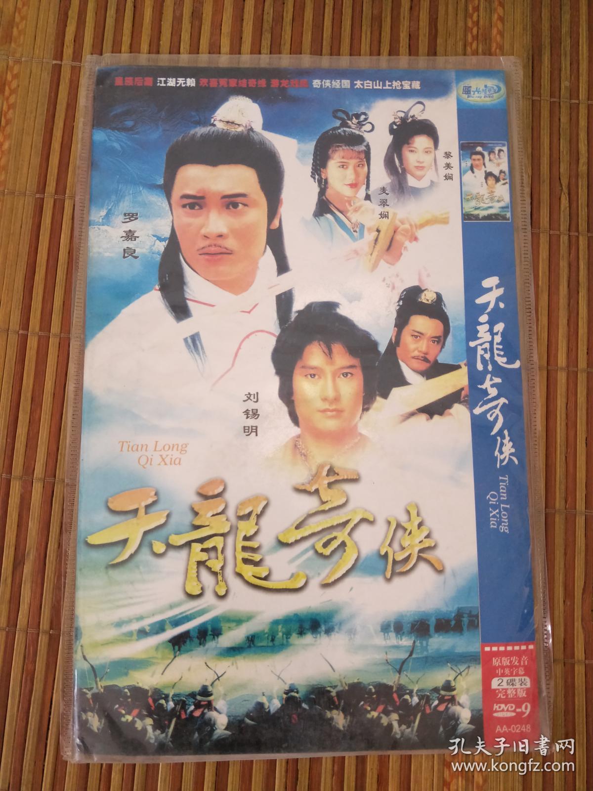 未拆封未使用光盘光碟类~dvd ~~詹伯斯奥特曼1~~50集