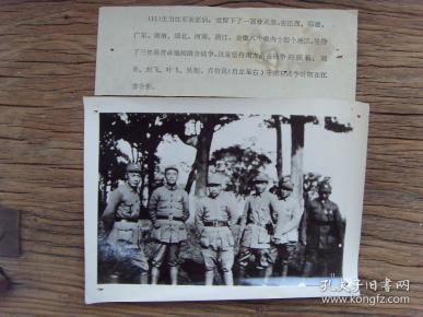 老照片※1934年,主力红军长征后,坚持南方游击战争的:陈毅 刘炎