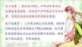 石纪元简谱_石纪元头像(2)