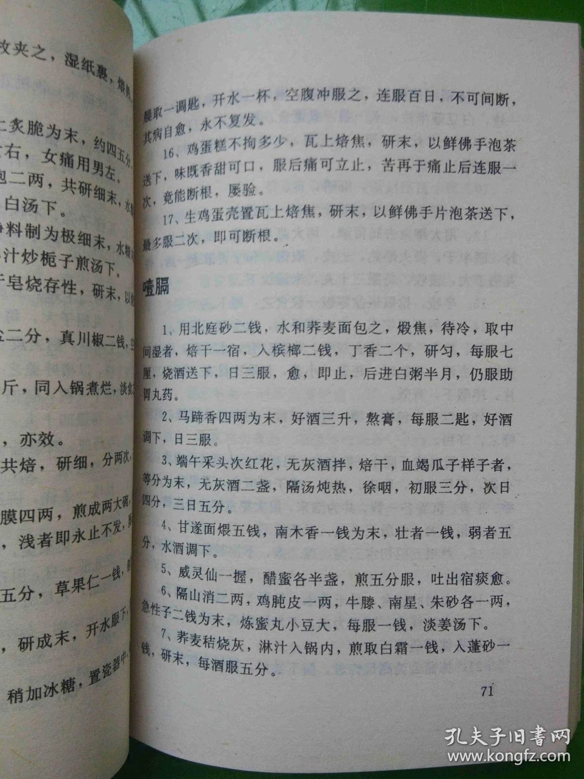 qoYBAFvYA2uAKkwRAAWQufokYu0929_b.jpg