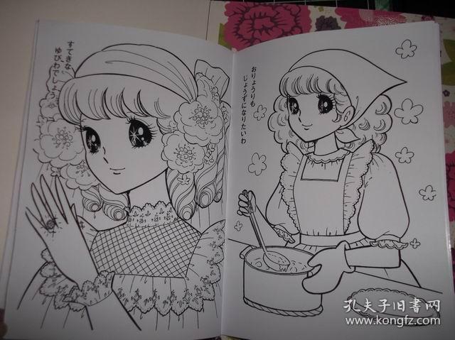 花仙子美少女 填色册学画画本绘画图书涂色本儿童画画