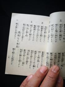 改革强军之歌歌词曲谱_改革强军之歌简谱(2)