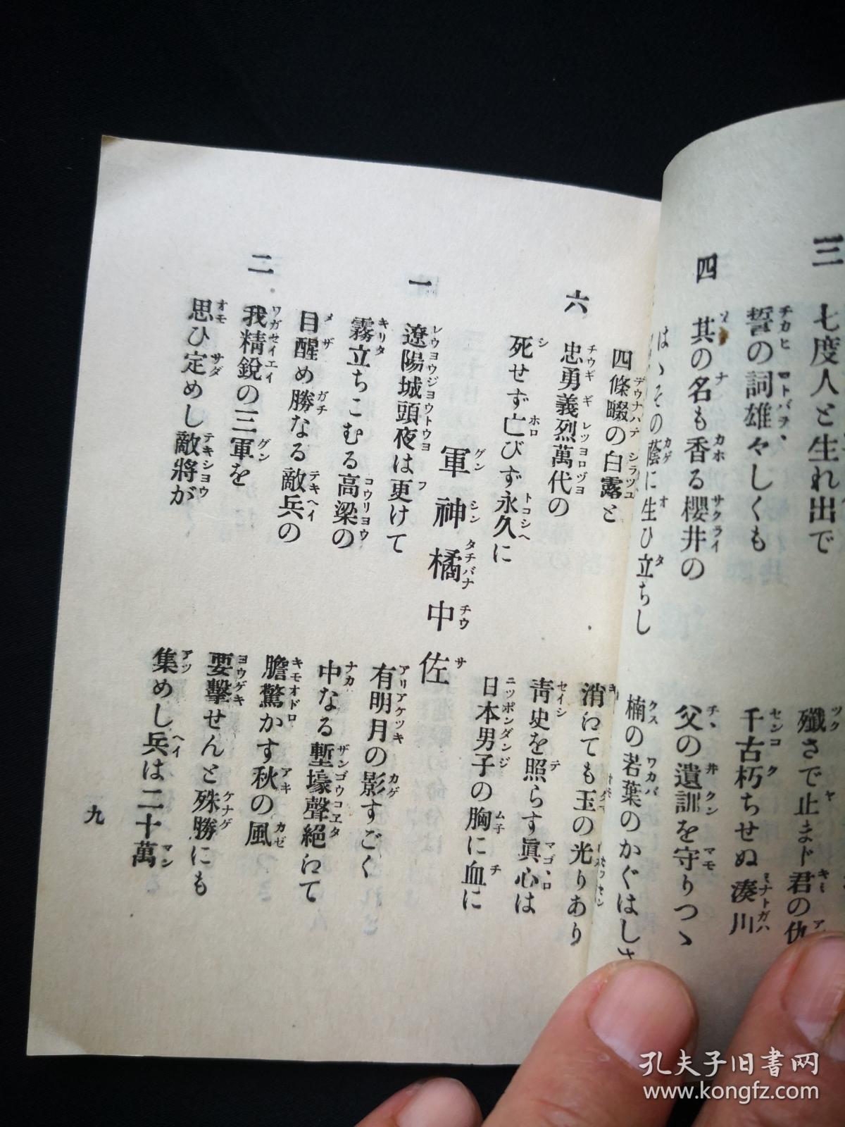 简谱60拍_小手拍拍简谱(2)