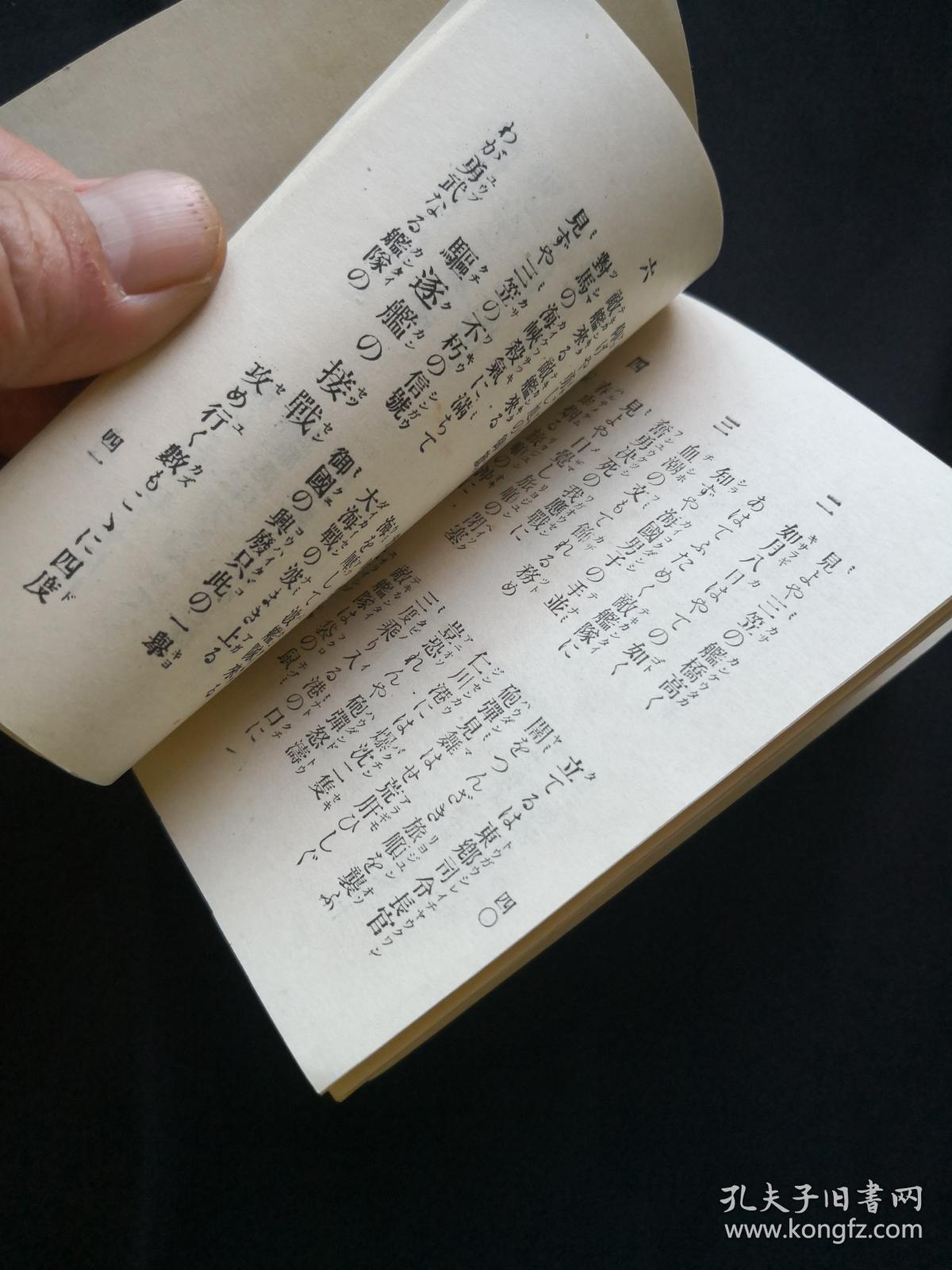 改革强军之歌歌词曲谱_改革强军之歌简谱(3)