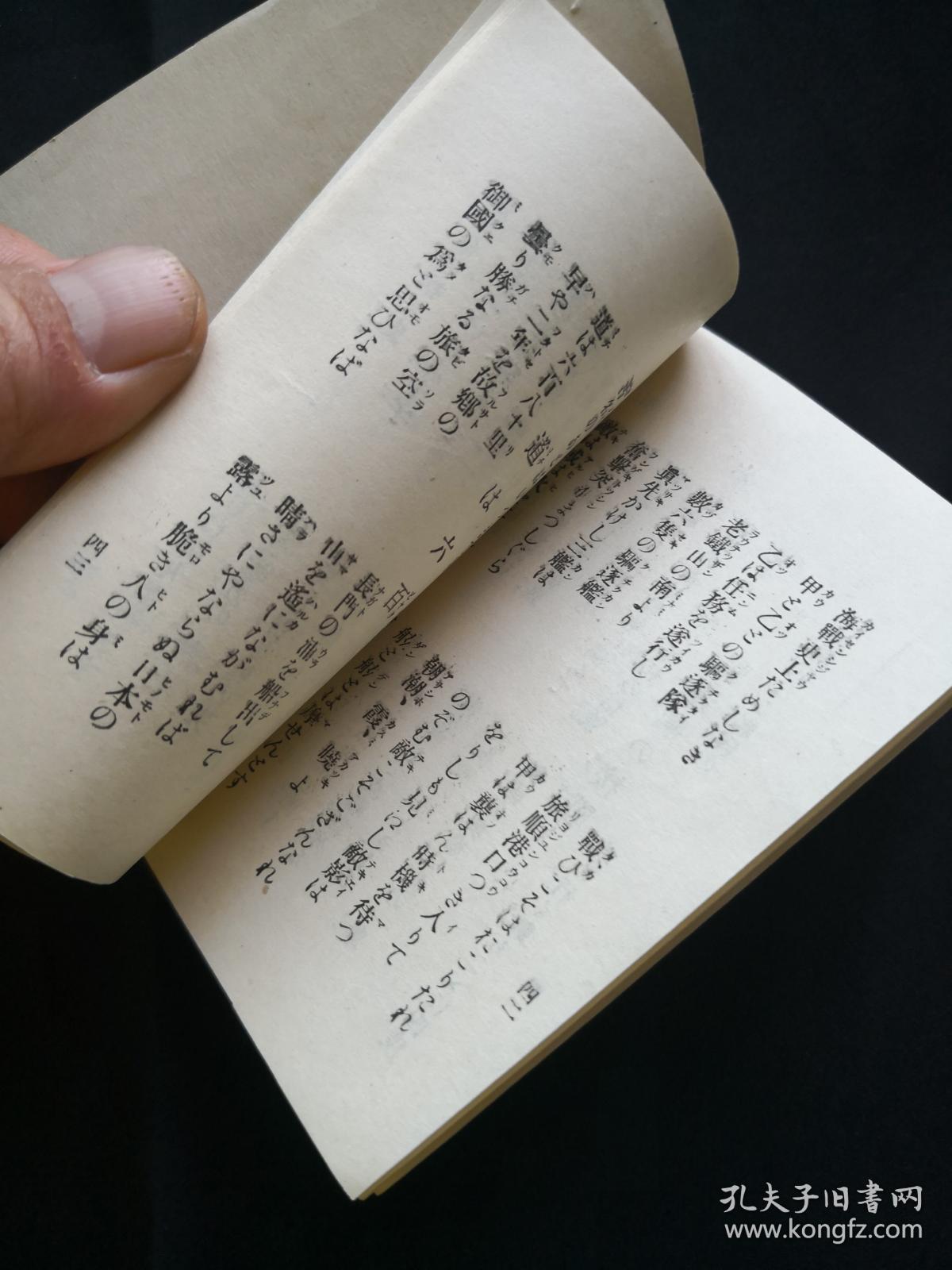 改革强军之歌歌词曲谱_改革强军之歌简谱(3)