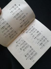改革强军之歌歌词曲谱_改革强军之歌简谱(2)