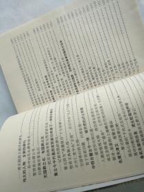 近世名人大出殡