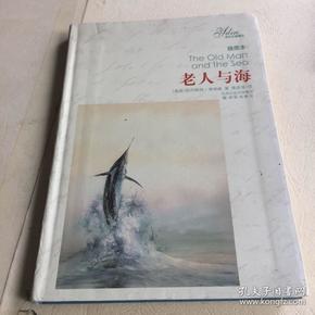 00 2019-04-14上书 加入购物车 立即购买 老人与海 作者:[美]海明威