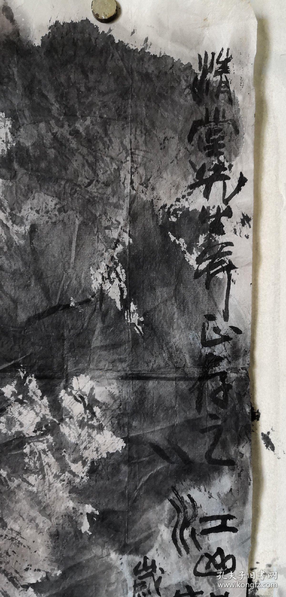 北京著名画家赵福祥3367山水