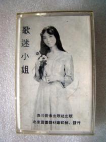 龙飘飘简谱_金蛇狂舞龙飘飘简谱(2)