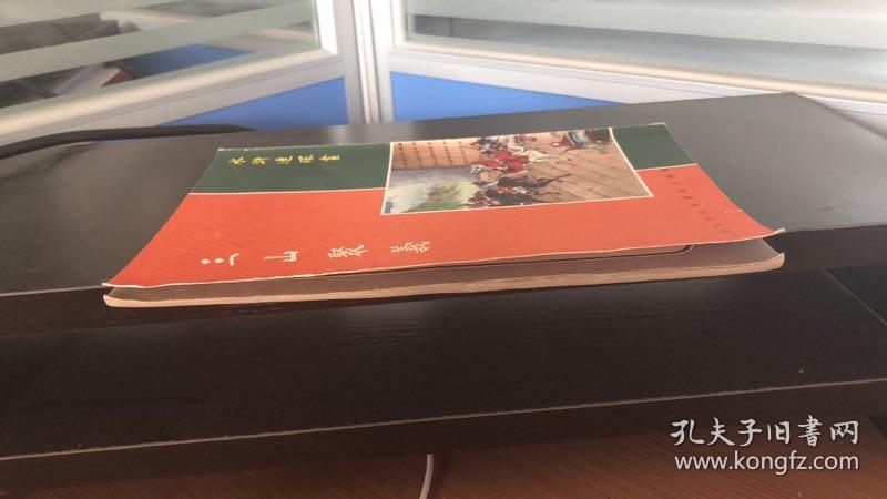 金庸古龙之外,三山聚义打青州,众心合力归水泊