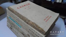 湖南文史89   湘西王陈渠珍，开国大典秘闻，从国军中将到共军上将的陈明仁，军统站长黄康永与湖南和平解放，建国初长沙封闭妓院纪实，追随程潜起义前后，我为湖南和平解放搞策反，王尔琢与发妻郑凤翠，邵阳剿匪实录