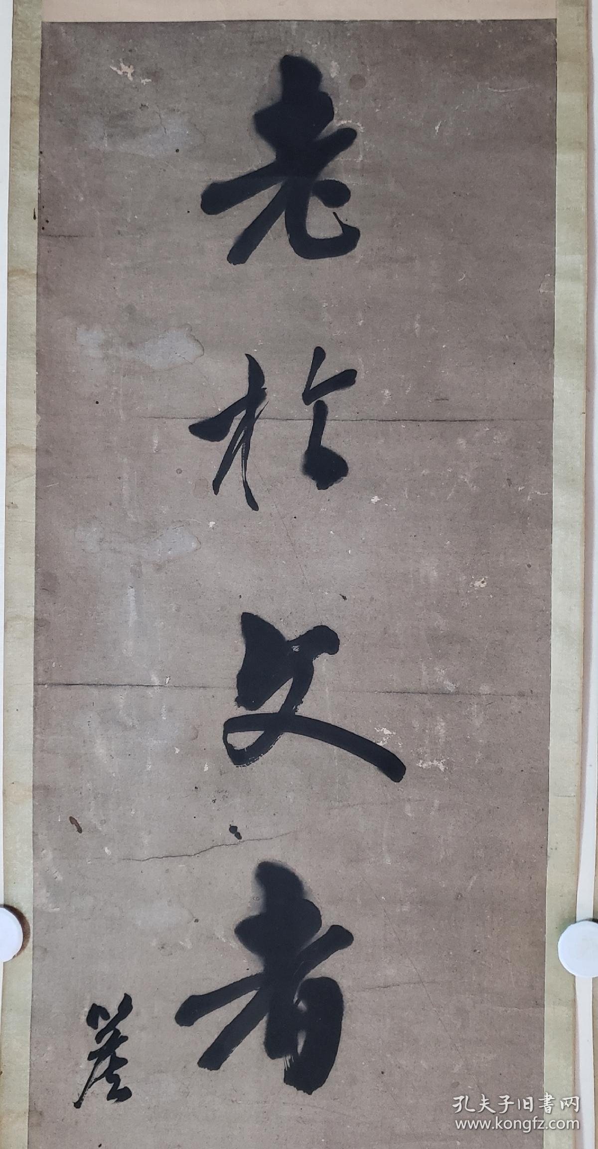 清代书法家林在渚行书七言联118302800000林在渚字遵初光绪庚子恩贡