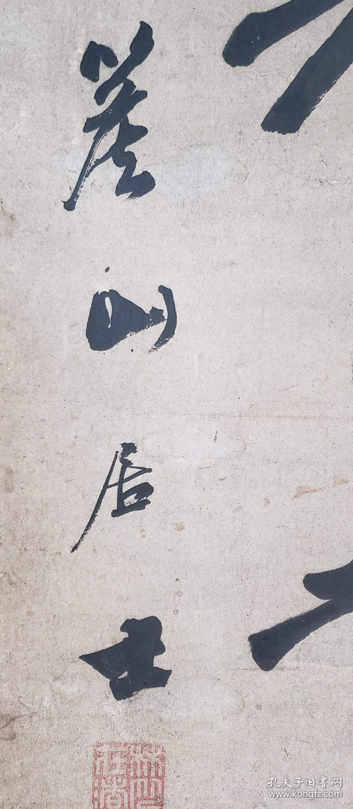 清代书法家林在渚行书七言联118302800000林在渚字遵初光绪庚子恩贡