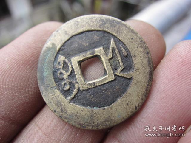 雍正通宝,宝浙