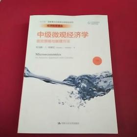 总量在经济学中由微观来完成_微观世界图片(3)