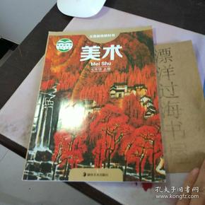 00 2019-07-01上书 加入购物车 收藏 作者:徐冰 出版社:湖北 美术出版