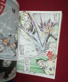 女生漫画门传特厚本许景琛漫画球王作品和女生图片
