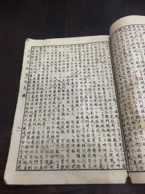 三笑简谱_虎溪三笑图(2)