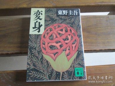 吉他新手送别曲谱