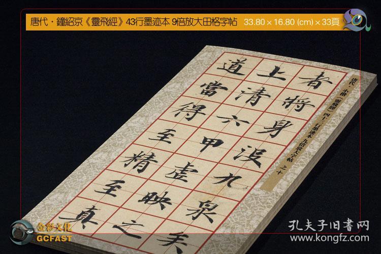 纸田什么成语_成语故事简笔画(2)