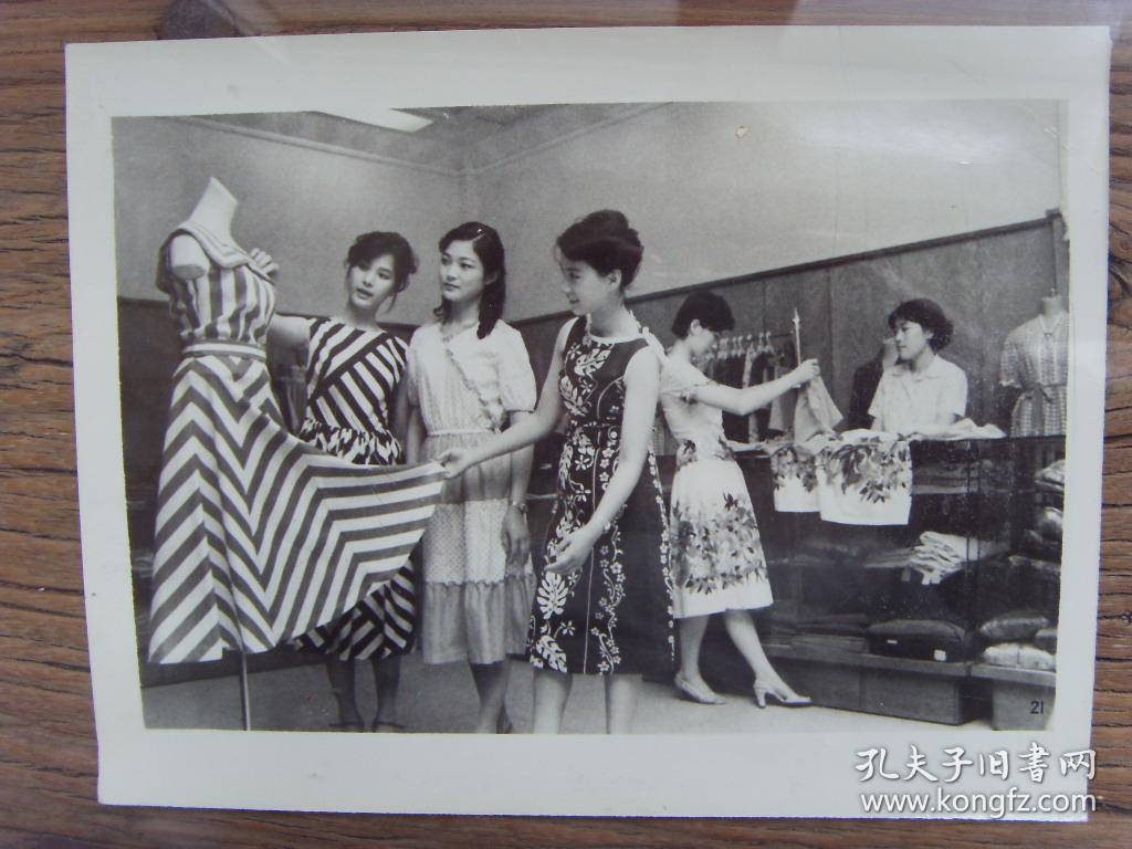 老照片:【※ 1982年,上海市南京路上的服装商店,八十年代初的上海姑娘