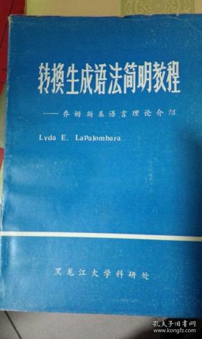 转换生成语法是什么_白带是什么图片