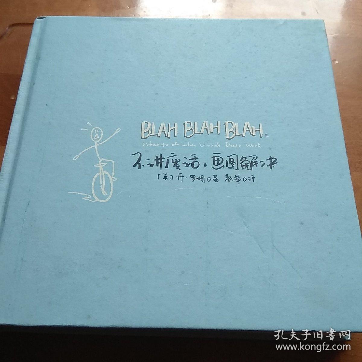 不讲废话,画图解决