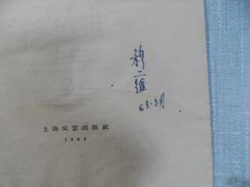 京剧借东风伴奏曲谱_借东风京剧