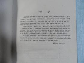 京剧借东风伴奏曲谱_借东风京剧