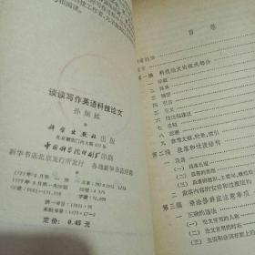 qoYBAFx4iyiAL-YUAAL4enc85GU974_s.jpg