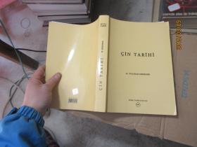 CIN TARIHI  C0068