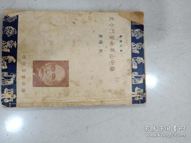人口丛书 出版_清仓 出版人丛书 图书营销(3)