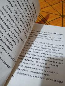 人口与计划生育的试卷_人口与计划生育手抄报