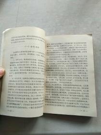 兵书简谱_小星星简谱(2)