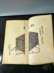 等你三千年歌曲谱二胡