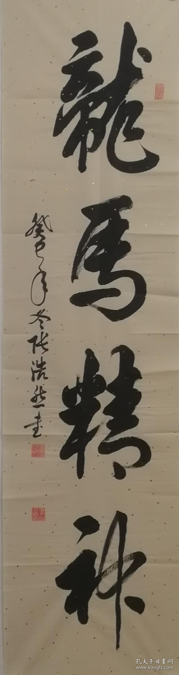 张浩然:1929年河南省长垣人.河南省书法家协会会员.